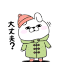 うさぎ＆くま100％  冬の日常（個別スタンプ：19）