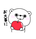 うさぎ＆くま100％  冬の日常（個別スタンプ：20）