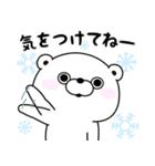 うさぎ＆くま100％  冬の日常（個別スタンプ：22）