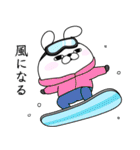 うさぎ＆くま100％  冬の日常（個別スタンプ：23）