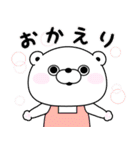 うさぎ＆くま100％  冬の日常（個別スタンプ：24）