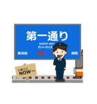 西鹿島線in静岡の毎日使う動く電車（個別スタンプ：2）