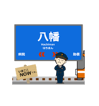 西鹿島線in静岡の毎日使う動く電車（個別スタンプ：4）