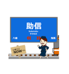 西鹿島線in静岡の毎日使う動く電車（個別スタンプ：5）