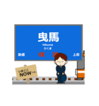 西鹿島線in静岡の毎日使う動く電車（個別スタンプ：6）