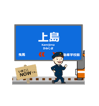 西鹿島線in静岡の毎日使う動く電車（個別スタンプ：7）