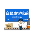 西鹿島線in静岡の毎日使う動く電車（個別スタンプ：8）