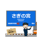 西鹿島線in静岡の毎日使う動く電車（個別スタンプ：9）