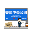 西鹿島線in静岡の毎日使う動く電車（個別スタンプ：14）