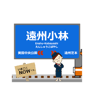 西鹿島線in静岡の毎日使う動く電車（個別スタンプ：15）