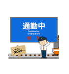 西鹿島線in静岡の毎日使う動く電車（個別スタンプ：19）