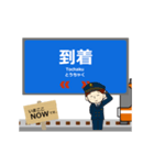 西鹿島線in静岡の毎日使う動く電車（個別スタンプ：21）