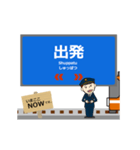 西鹿島線in静岡の毎日使う動く電車（個別スタンプ：22）