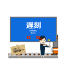 西鹿島線in静岡の毎日使う動く電車（個別スタンプ：23）