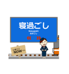 西鹿島線in静岡の毎日使う動く電車（個別スタンプ：24）