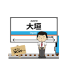 樽見線in岐阜の毎日使う動く電車（個別スタンプ：1）