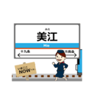 樽見線in岐阜の毎日使う動く電車（個別スタンプ：5）