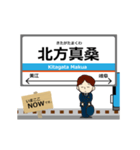 樽見線in岐阜の毎日使う動く電車（個別スタンプ：6）