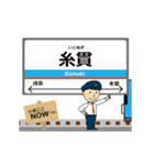 樽見線in岐阜の毎日使う動く電車（個別スタンプ：8）