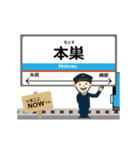 樽見線in岐阜の毎日使う動く電車（個別スタンプ：9）