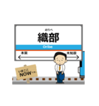 樽見線in岐阜の毎日使う動く電車（個別スタンプ：10）