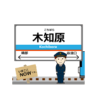 樽見線in岐阜の毎日使う動く電車（個別スタンプ：11）