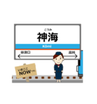 樽見線in岐阜の毎日使う動く電車（個別スタンプ：13）