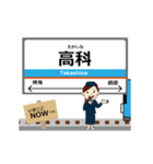 樽見線in岐阜の毎日使う動く電車（個別スタンプ：14）