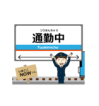 樽見線in岐阜の毎日使う動く電車（個別スタンプ：20）