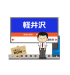 信越本線in長野の毎日使う動く電車（個別スタンプ：1）