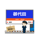 信越本線in長野の毎日使う動く電車（個別スタンプ：4）