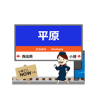 信越本線in長野の毎日使う動く電車（個別スタンプ：5）