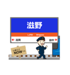 信越本線in長野の毎日使う動く電車（個別スタンプ：7）