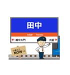 信越本線in長野の毎日使う動く電車（個別スタンプ：8）