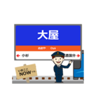 信越本線in長野の毎日使う動く電車（個別スタンプ：9）