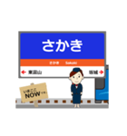 信越本線in長野の毎日使う動く電車（個別スタンプ：13）