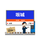 信越本線in長野の毎日使う動く電車（個別スタンプ：14）