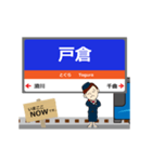 信越本線in長野の毎日使う動く電車（個別スタンプ：15）