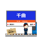 信越本線in長野の毎日使う動く電車（個別スタンプ：16）