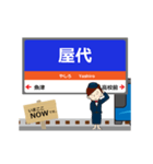 信越本線in長野の毎日使う動く電車（個別スタンプ：17）