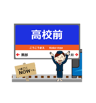 信越本線in長野の毎日使う動く電車（個別スタンプ：18）