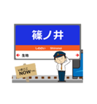 信越本線in長野の毎日使う動く電車（個別スタンプ：19）