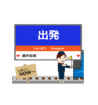 信越本線in長野の毎日使う動く電車（個別スタンプ：23）