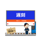 信越本線in長野の毎日使う動く電車（個別スタンプ：24）