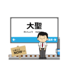 いしかわ線in石川富山の毎日使う動く電車（個別スタンプ：1）