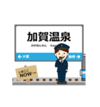 いしかわ線in石川富山の毎日使う動く電車（個別スタンプ：2）