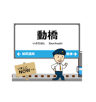 いしかわ線in石川富山の毎日使う動く電車（個別スタンプ：3）