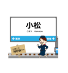 いしかわ線in石川富山の毎日使う動く電車（個別スタンプ：5）