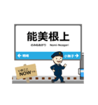 いしかわ線in石川富山の毎日使う動く電車（個別スタンプ：7）