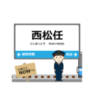 いしかわ線in石川富山の毎日使う動く電車（個別スタンプ：11）